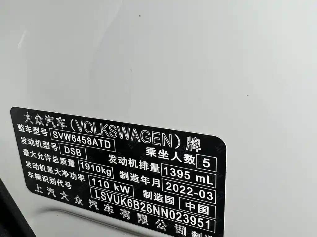 Volkswagen Tharu 2022 280TSI Front-Wheel Drive Luxury Edition 2022 - thumbnail 25