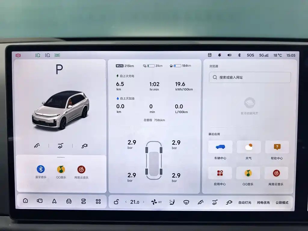 Li Auto Li L7 2025 Ultra Smart Refresh Edition 2025 - thumbnail 22