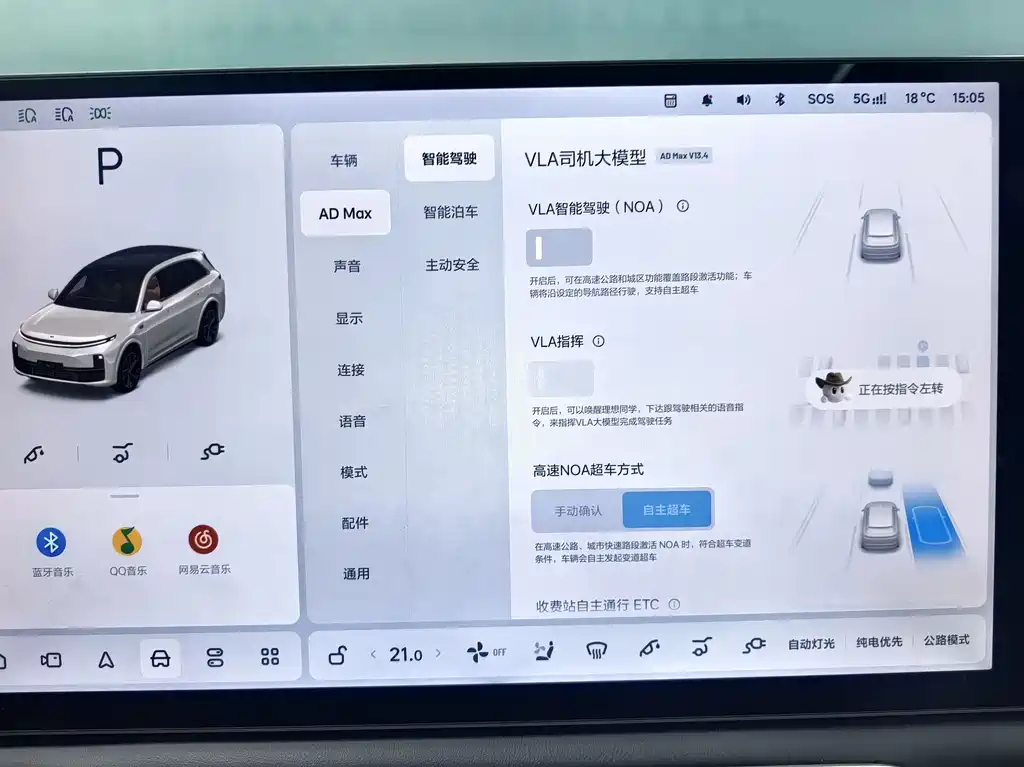 Li Auto Li L7 2025 Ultra Smart Refresh Edition 2025 - thumbnail 23