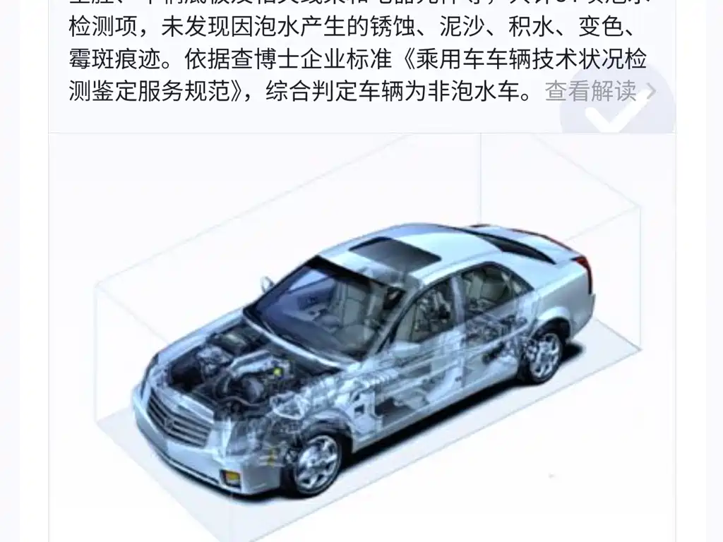 Mercedes-Benz Mercedes-Benz E-Class 2023 Model Year Facelift E 300 L Fashion Edition 2023 - thumbnail 23