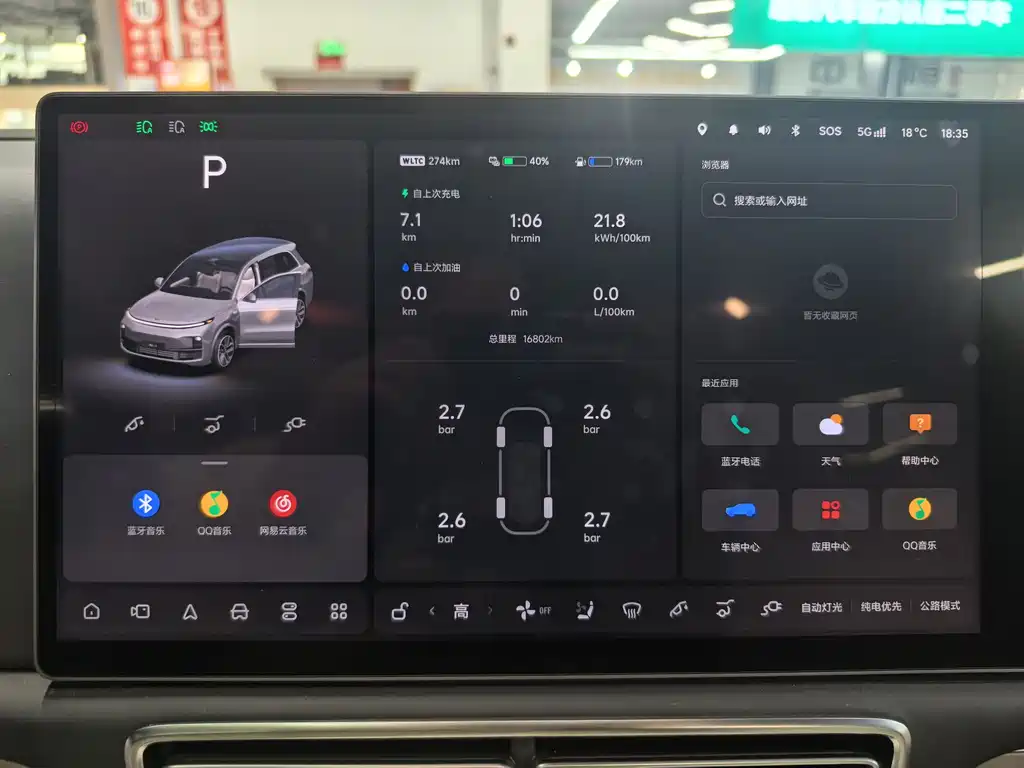 Li Auto Li L8 2024 Ultra 2024 - thumbnail 5