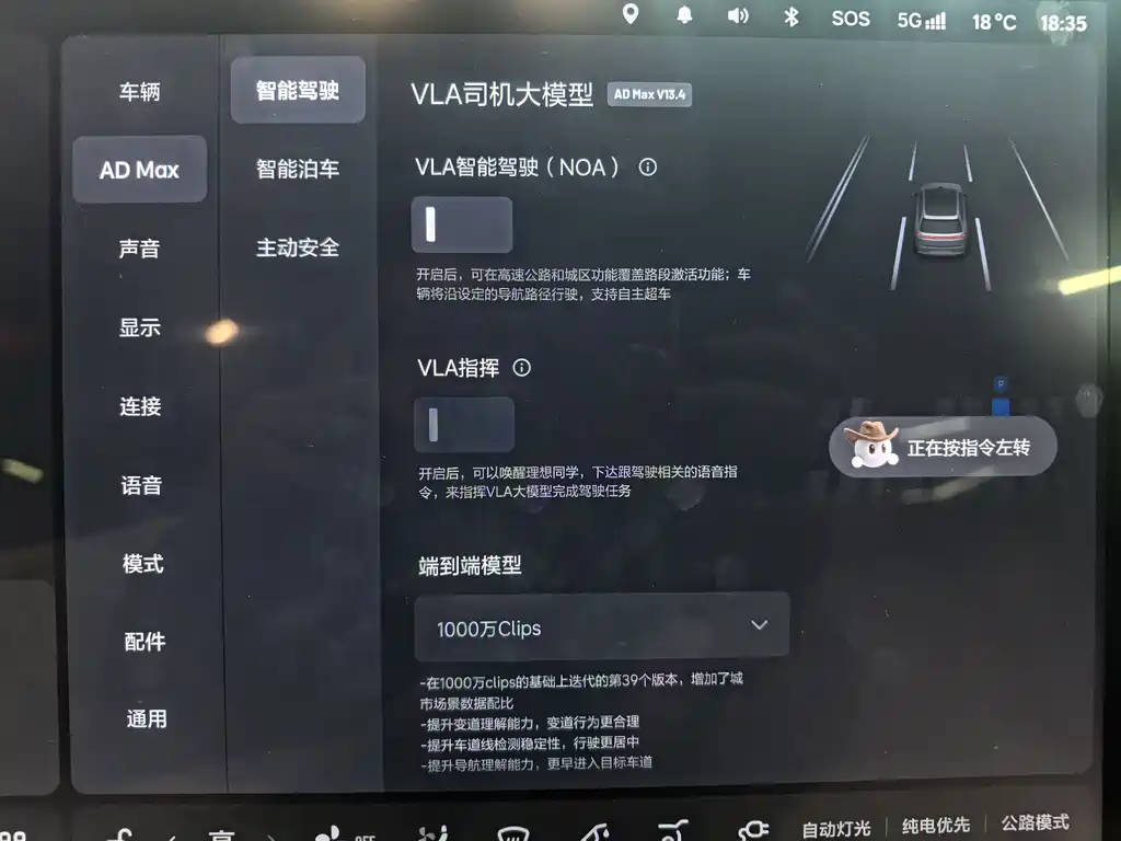 Li Auto Li L8 2024 Ultra 2024 - thumbnail 24
