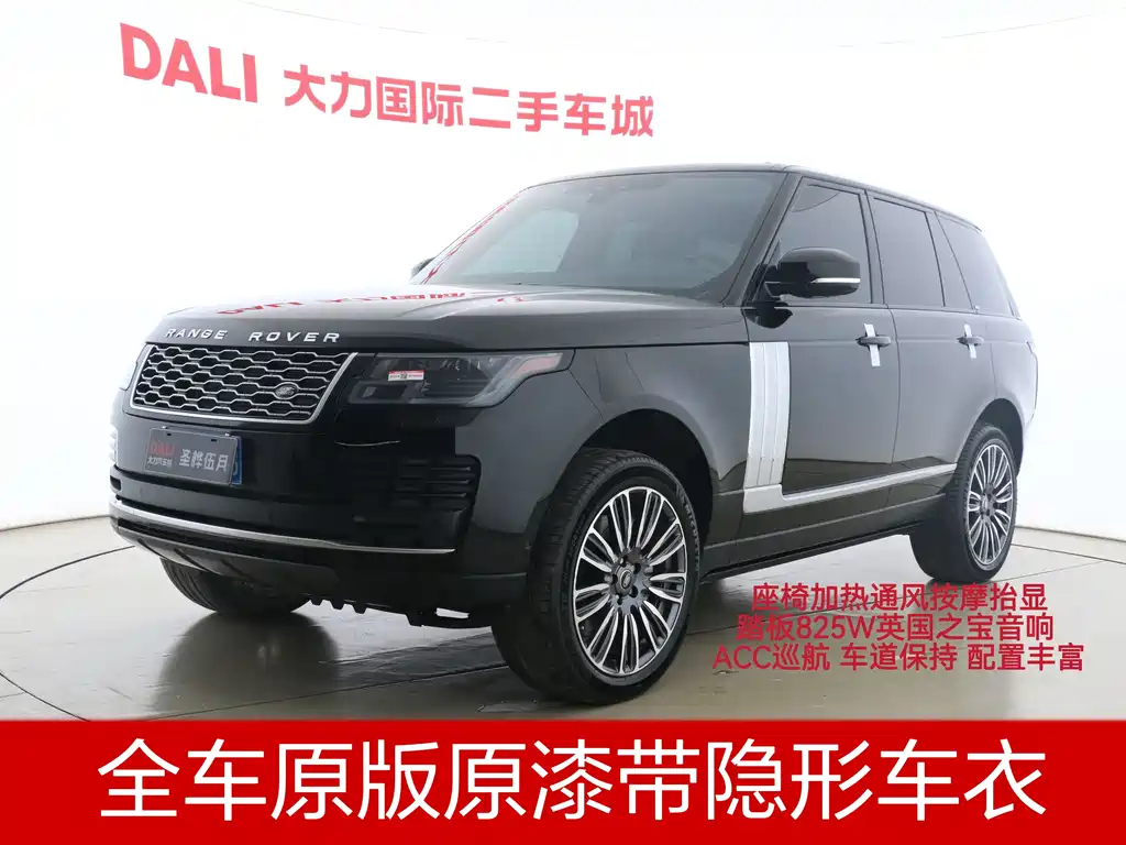 Land Rover Range Rover 2020 3.0T Diesel Euro Standard Version 2022 - thumbnail 2