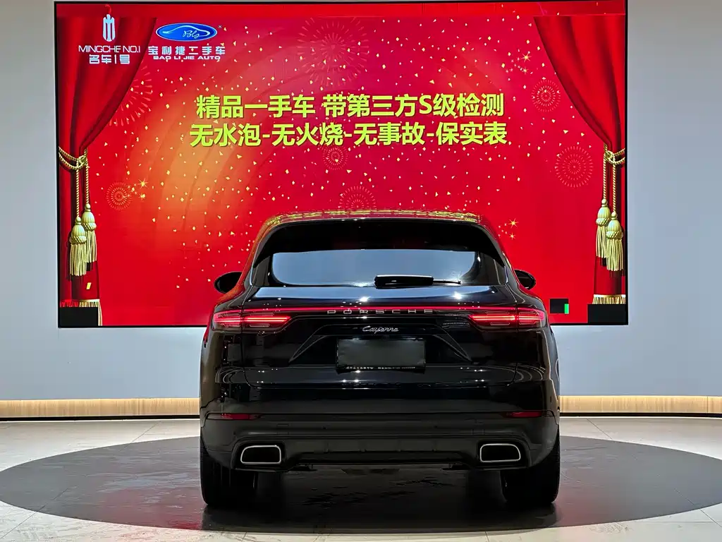 Porsche Porsche Cayenne 2019 3.0T 2020 - thumbnail 9