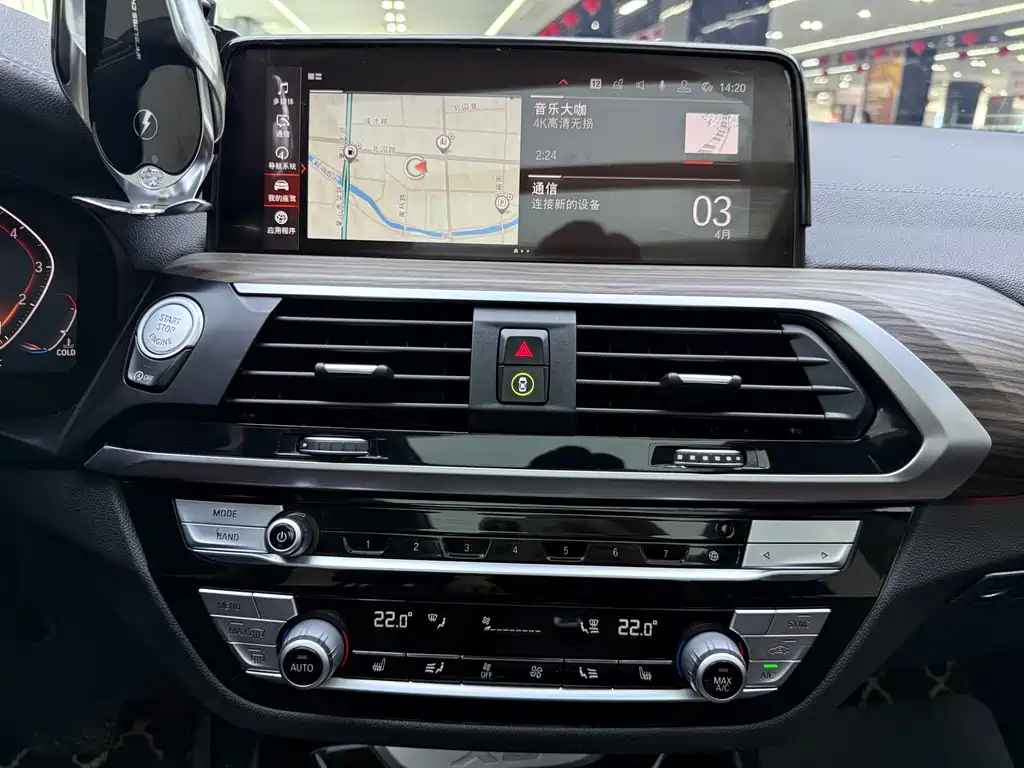 BMW BMW X3 2021 xDrive28i Luxury Package 2020 - thumbnail 15
