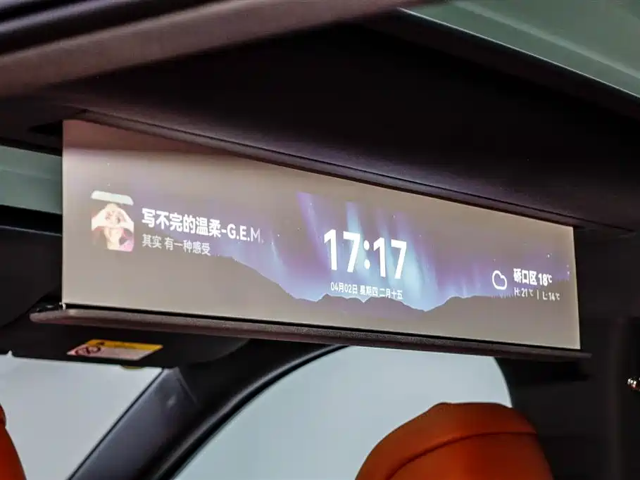 AITO AITO M8 2025 Extended Range Ultra 53.4kWh 5-Seat Version (192-line LiDAR) 2025 - thumbnail 18