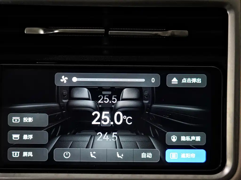 Xiangjie Stelato S9T 2025 Extended Range Ultra Long Range Edition (192-line LiDAR) 2026 - thumbnail 6