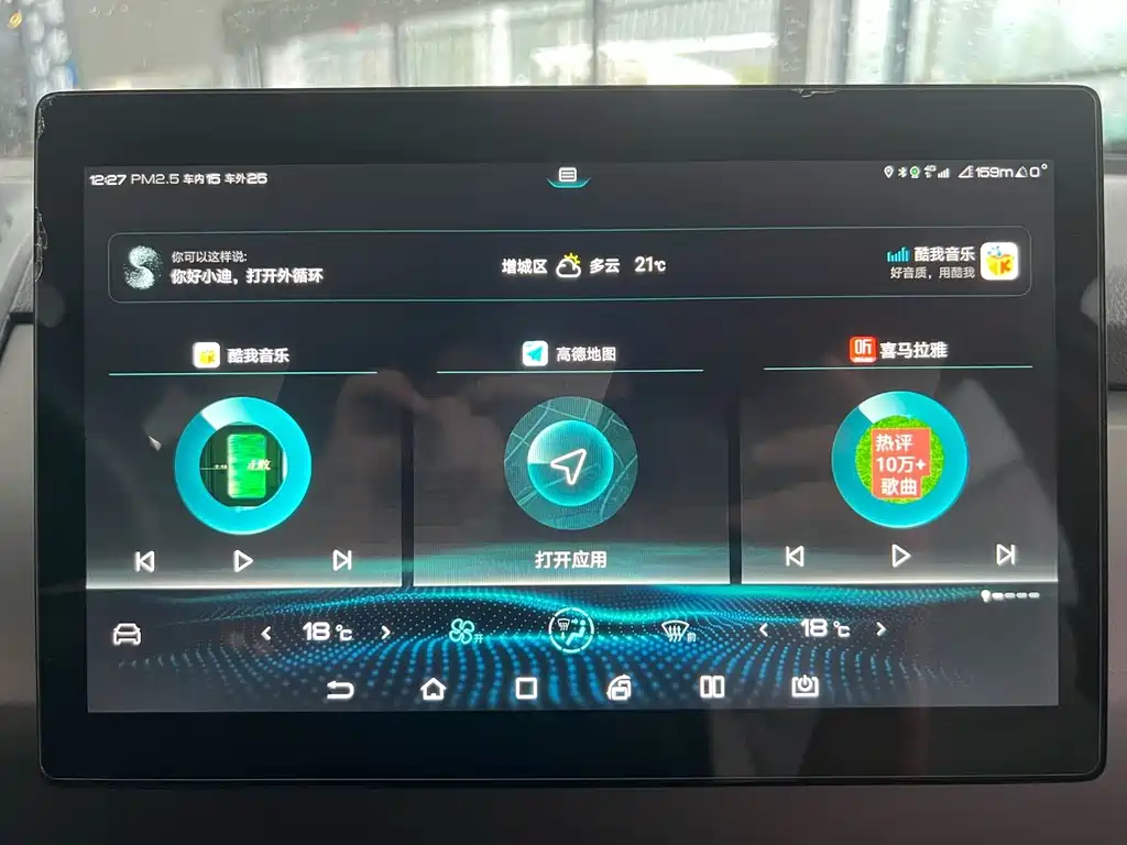 BYD BYD Yuan Pro 2021 401KM Premium Model 2022 - thumbnail 17