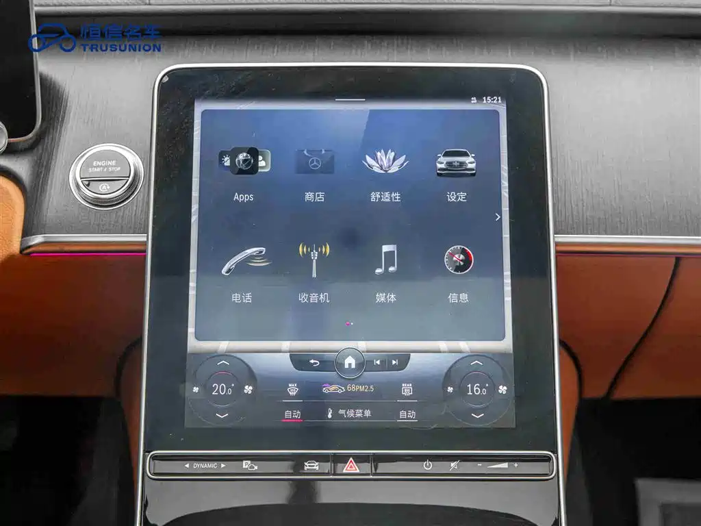 Mercedes-Benz Mercedes-Benz S-Class 2021 S 400 L Business Edition 2022 - thumbnail 18