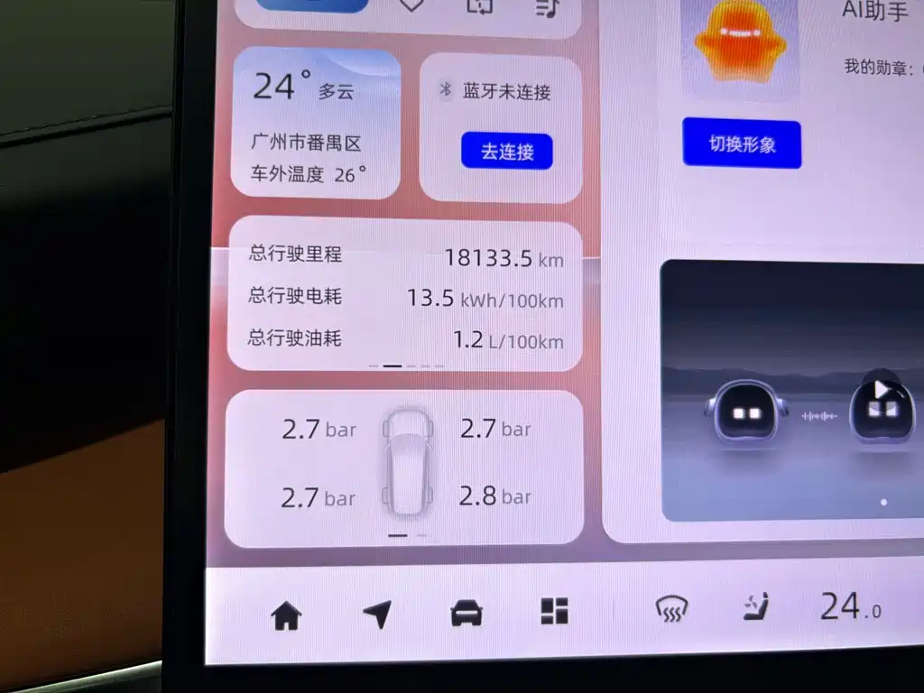 Changan Qiyuan Changan Qiyuan Q07 2025 215 Flagship PLUS 2025 - thumbnail 20