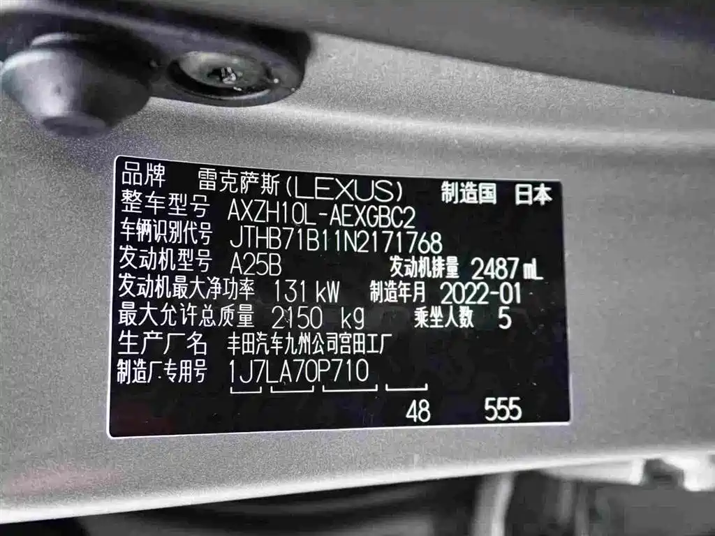 Lexus Lexus ES 2021 300h Premium Edition 2022 - thumbnail 29