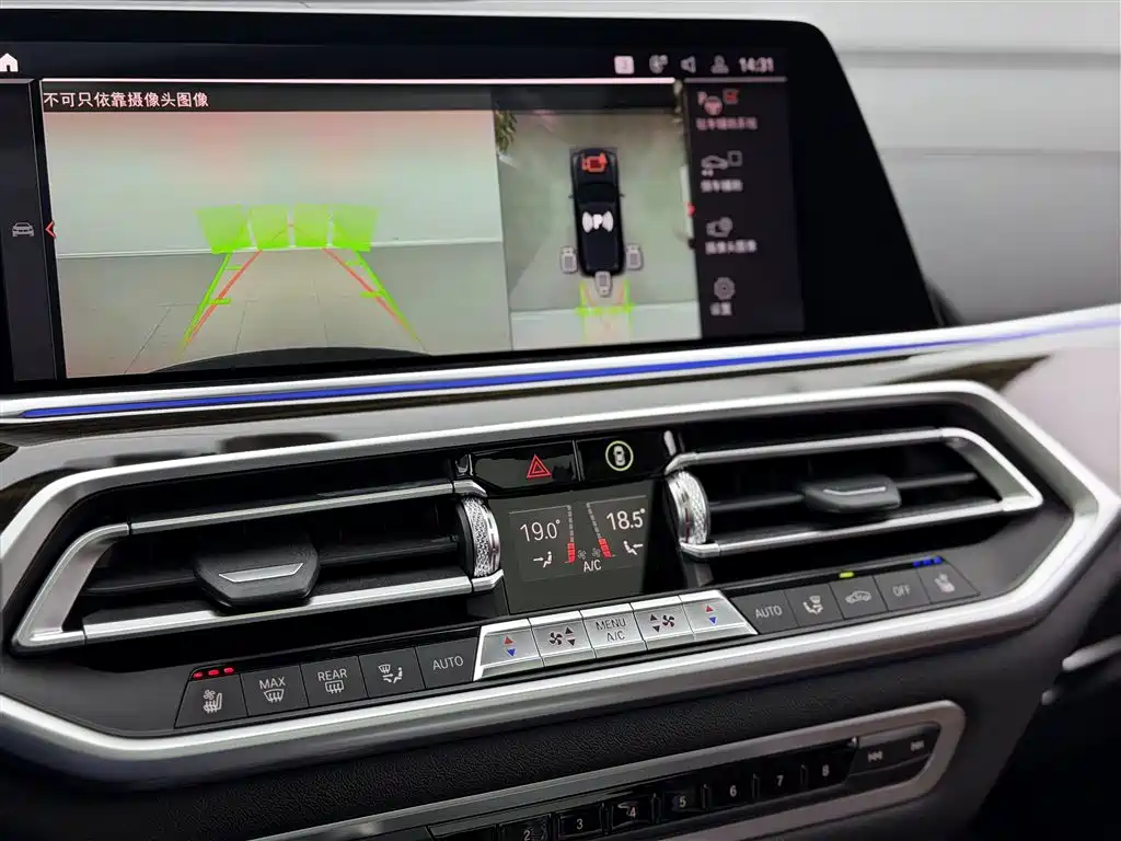BMW BMW X5 xDrive40i M Sport Package 2020 - thumbnail 16