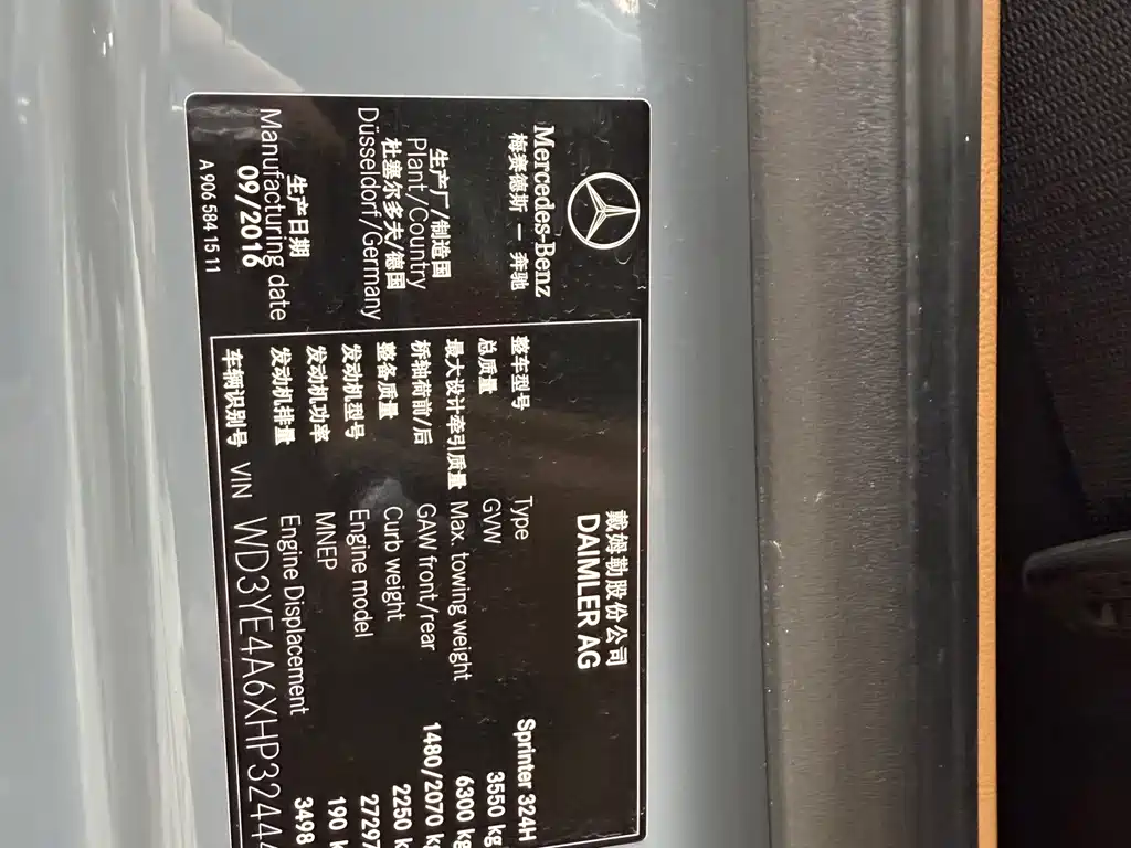 Mercedes-Benz Sprinter RV 2017 3.5L Automatic 2017 - thumbnail 23