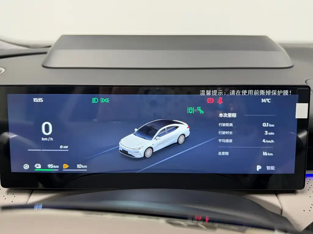 Geely Galaxy Geely Galaxy E8 2025 130km EM-i Flagship Edition 2026 - thumbnail 10