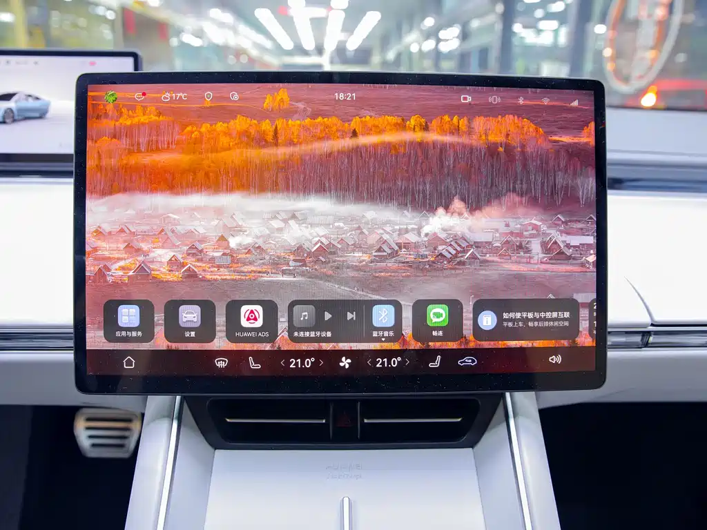 AITO Luxeed S7 2024 Max+ RWD Ultra Range Intelligent Driving Edition 2024 - thumbnail 8