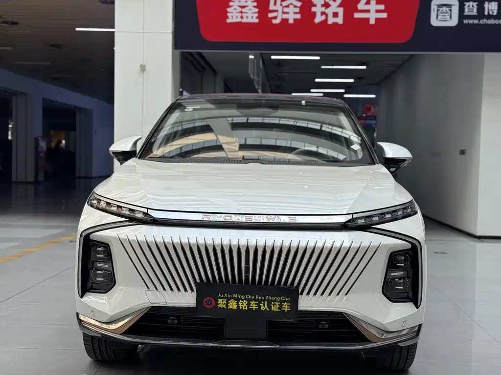 Roewe Cetacean 2022 2.0T White Whale Edition 2024 - thumbnail 2
