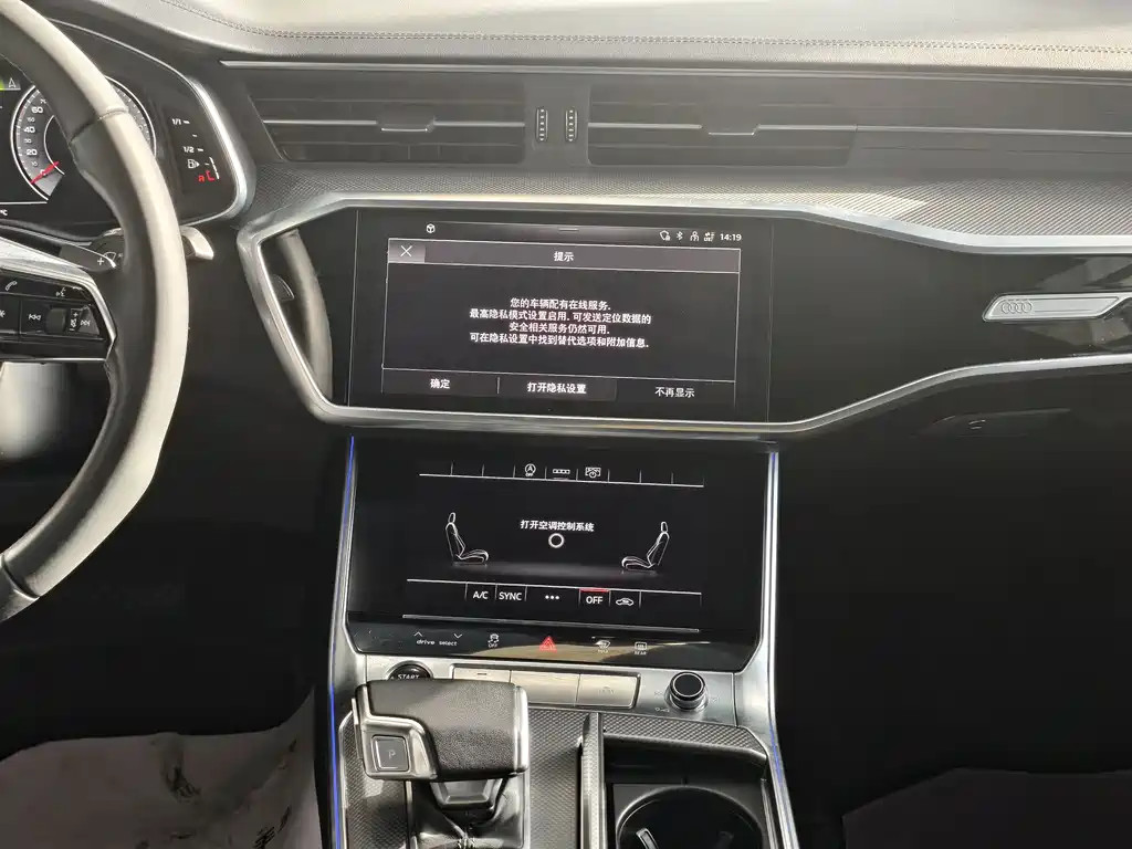 Audi Audi A6L 2023 facelift 45 TFSI quattro Premium Dynamic Edition 2023 - thumbnail 11
