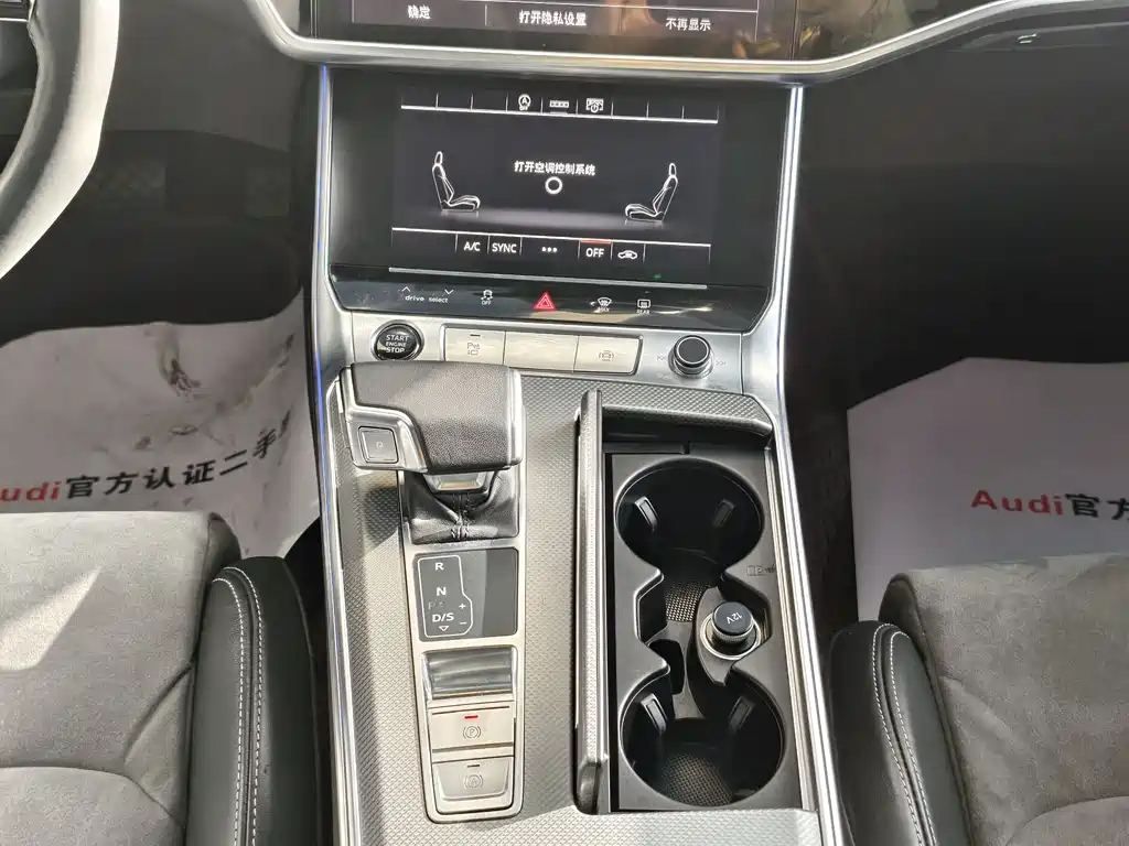 Audi Audi A6L 2023 facelift 45 TFSI quattro Premium Dynamic Edition 2023 - thumbnail 12