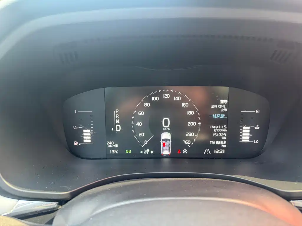 Volvo Volvo XC60 2019 T5 AWD Intelligent Edition国VI 2019 - thumbnail 12
