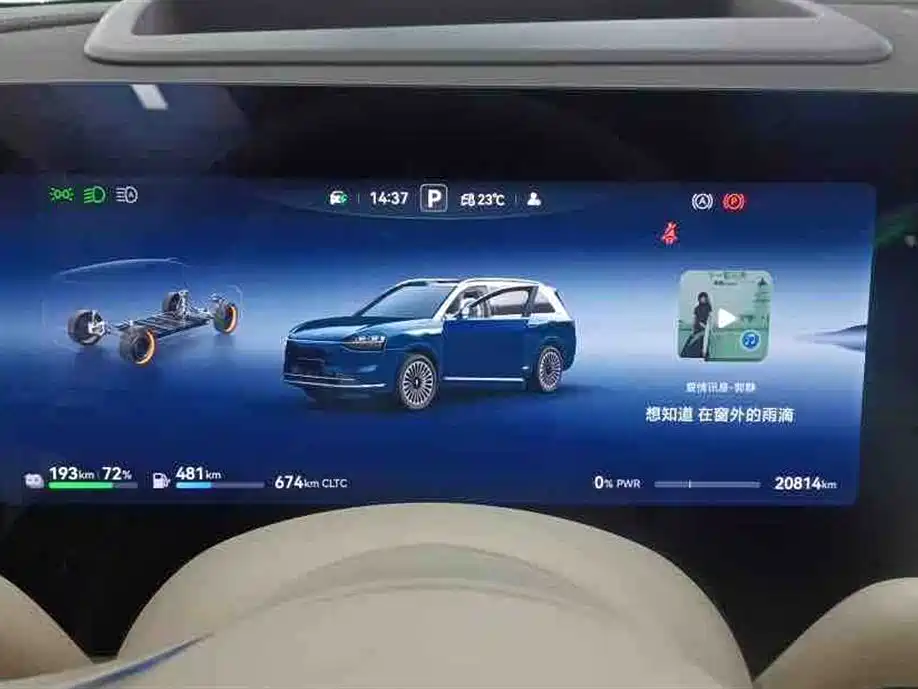 AITO Aito M9 2025 Extended Range Ultra 52kWh 6-seat Version (192-line LiDAR) 2025 - thumbnail 17