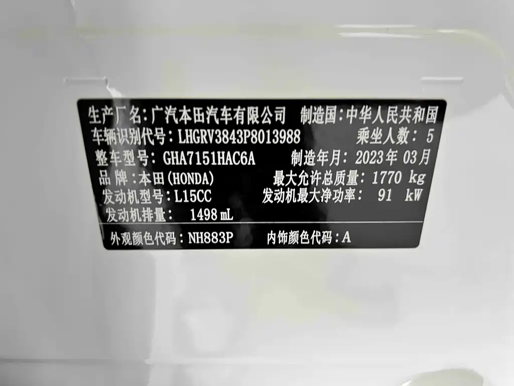 Honda Honda Vezel 2023 1.5L CVT Pioneer Edition 2023 - thumbnail 21