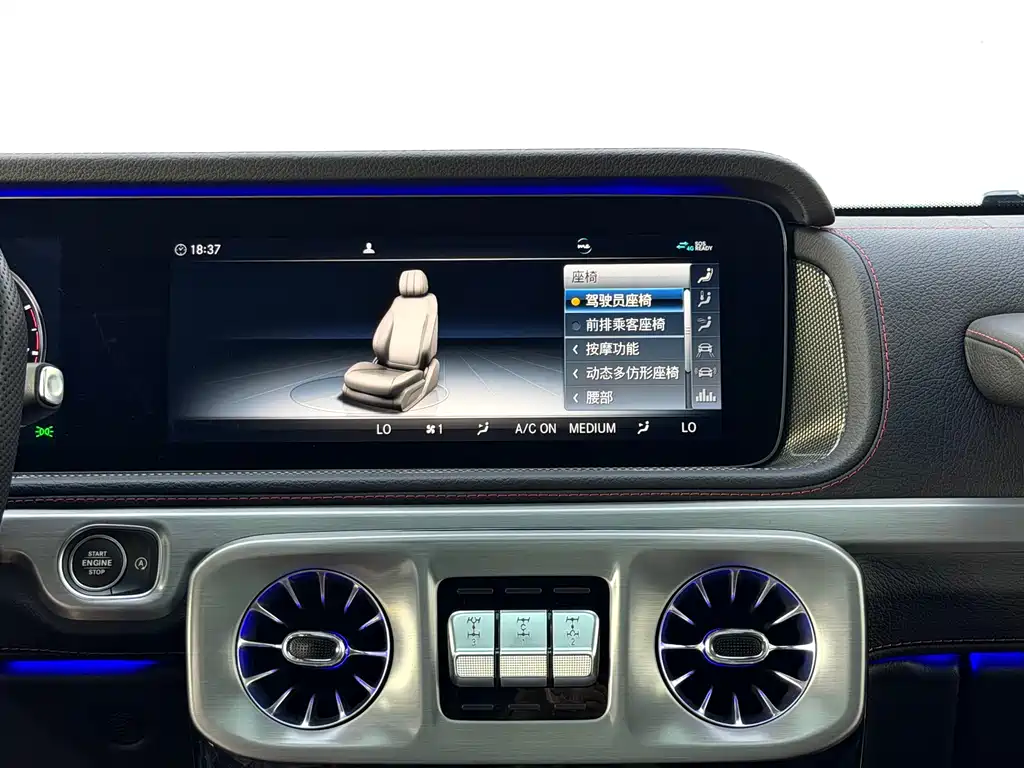 Mercedes-Benz Mercedes-Benz G-Class 2023 G 500 2023 - thumbnail 17