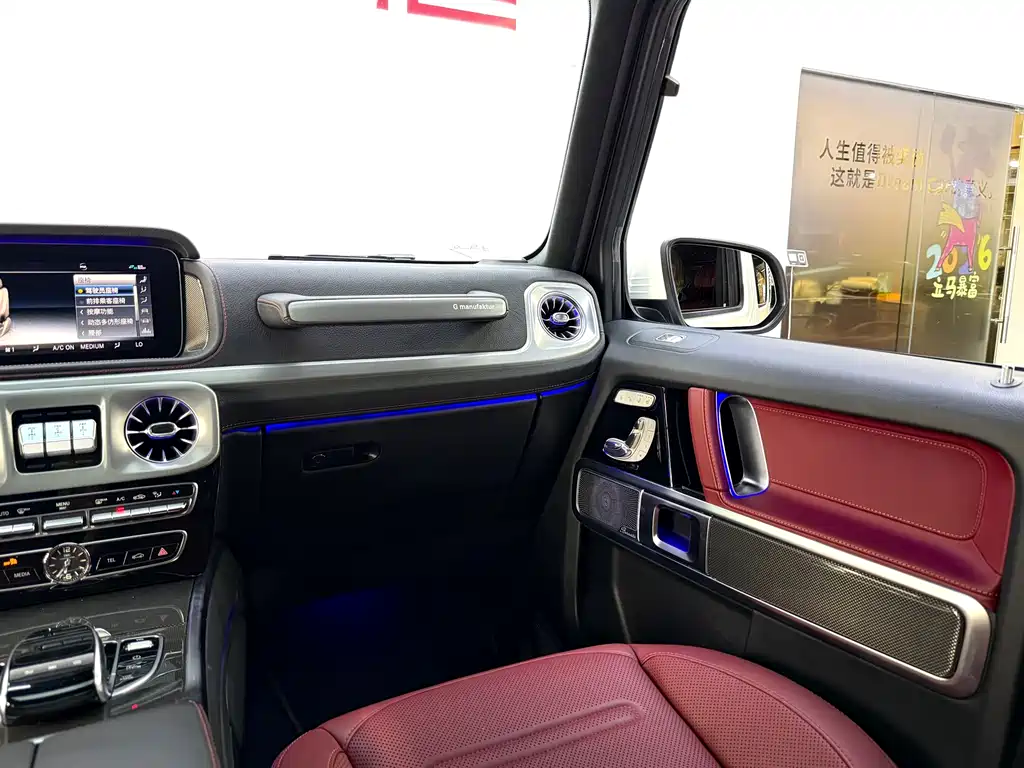 Mercedes-Benz Mercedes-Benz G-Class 2023 G 500 2023 - thumbnail 22