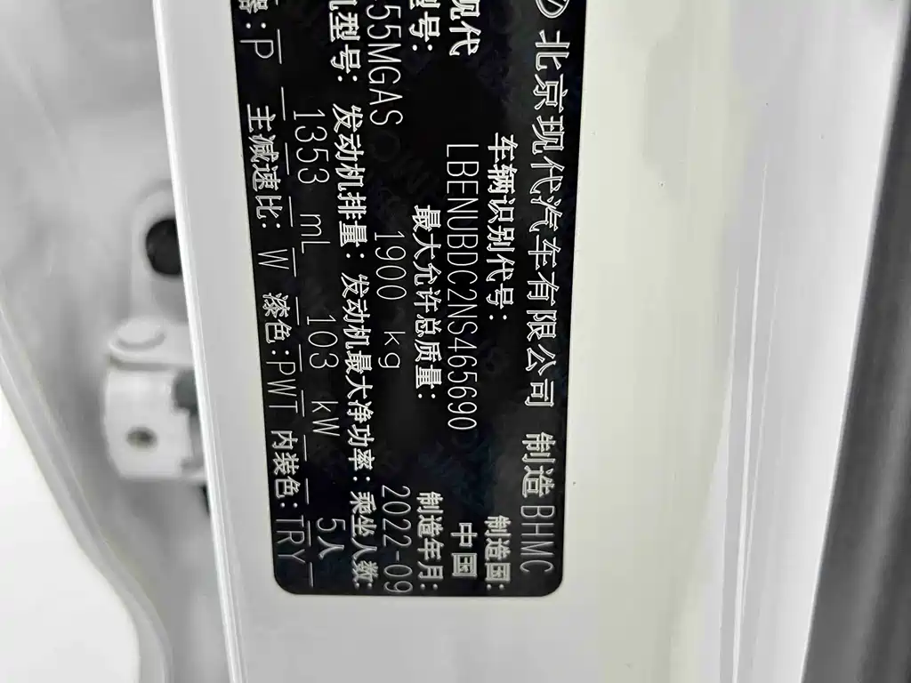 Hyundai Hyundai ix35 2021 240TGDi DCT 2WD GLS Leading Edition 2022 - thumbnail 21