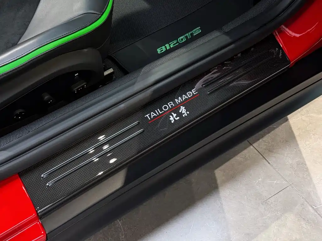 Ferrari "2020 Ferrari 812 GTS 6.5L" 2024 - thumbnail 21