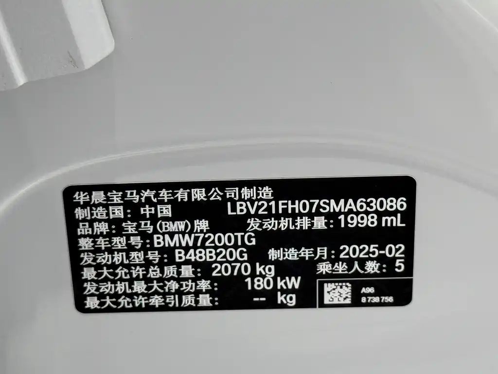 BMW BMW 3 Series 330Li M Sport Night Edition 2025 - thumbnail 21