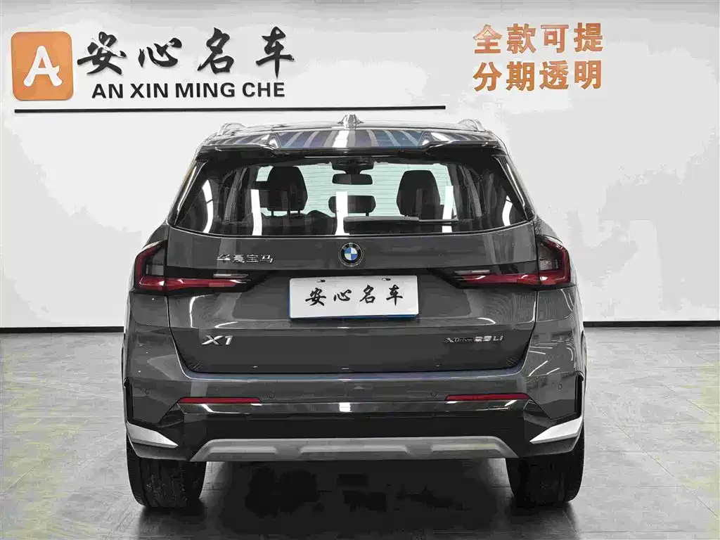 BMW BMW X1 2023 xDrive25Li X Design Edition 2024 - thumbnail 4