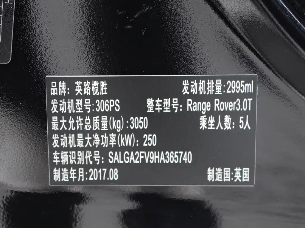 Land Rover Range Rover 2017 3.0 SC V6 Vogue 2018 - thumbnail 14