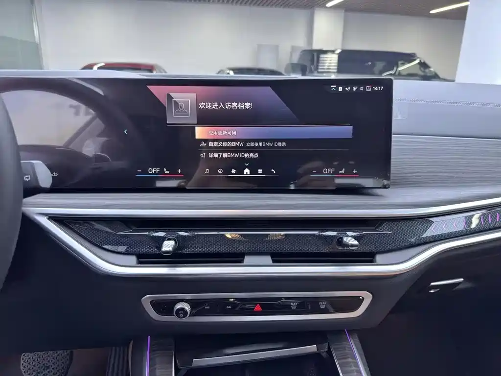 BMW BMW X7 xDrive40i Leading Luxury Package 2026 - thumbnail 16