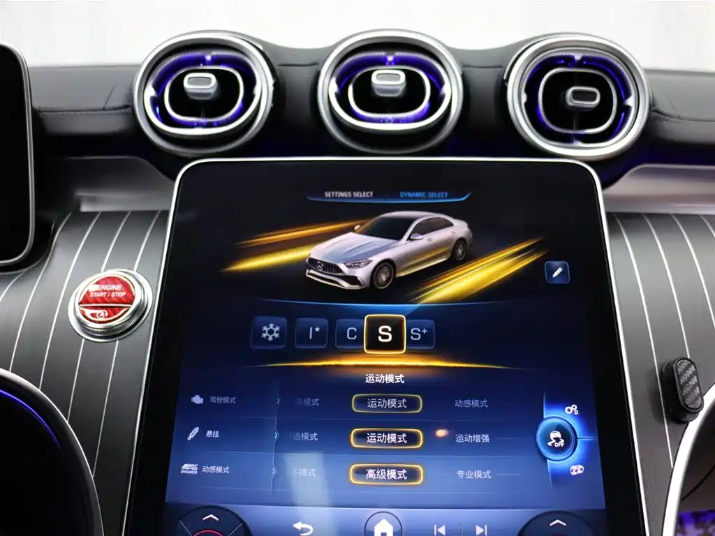 Mercedes-Benz Mercedes-AMG C 43 4MATIC 2024 2024 - thumbnail 15