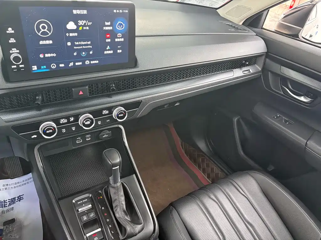 Honda Honda Breeze 2023 240TURBO FWD Luxury Edition 5-Seater 2024 - thumbnail 13