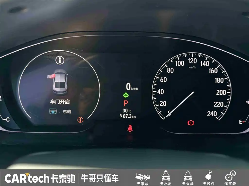 Honda Honda Accord 260TURBO 2022 - thumbnail 17