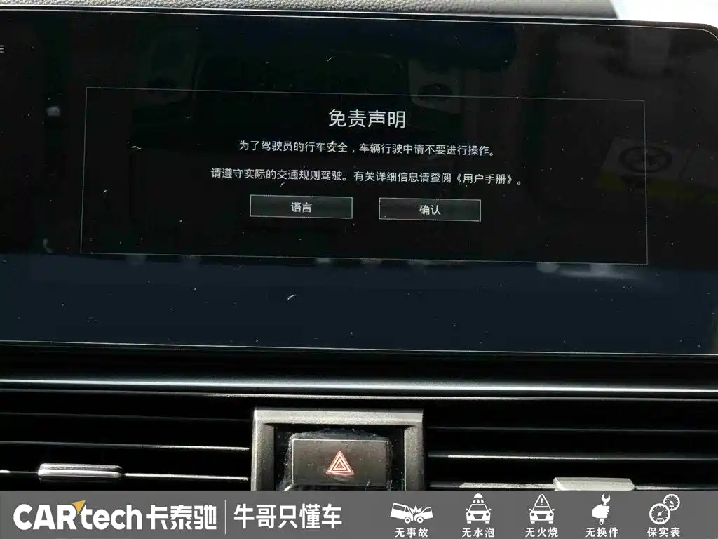 Honda Honda Accord 260TURBO 2022 - thumbnail 23