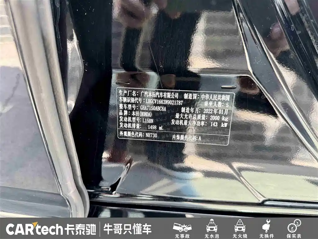 Honda Honda Accord 260TURBO 2022 - thumbnail 28