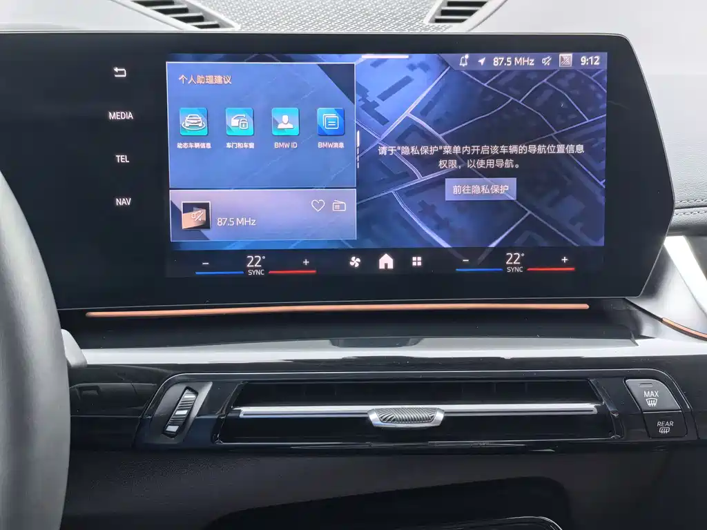 BMW BMW X1 sDrive20Li X Design Package 2024 - thumbnail 15