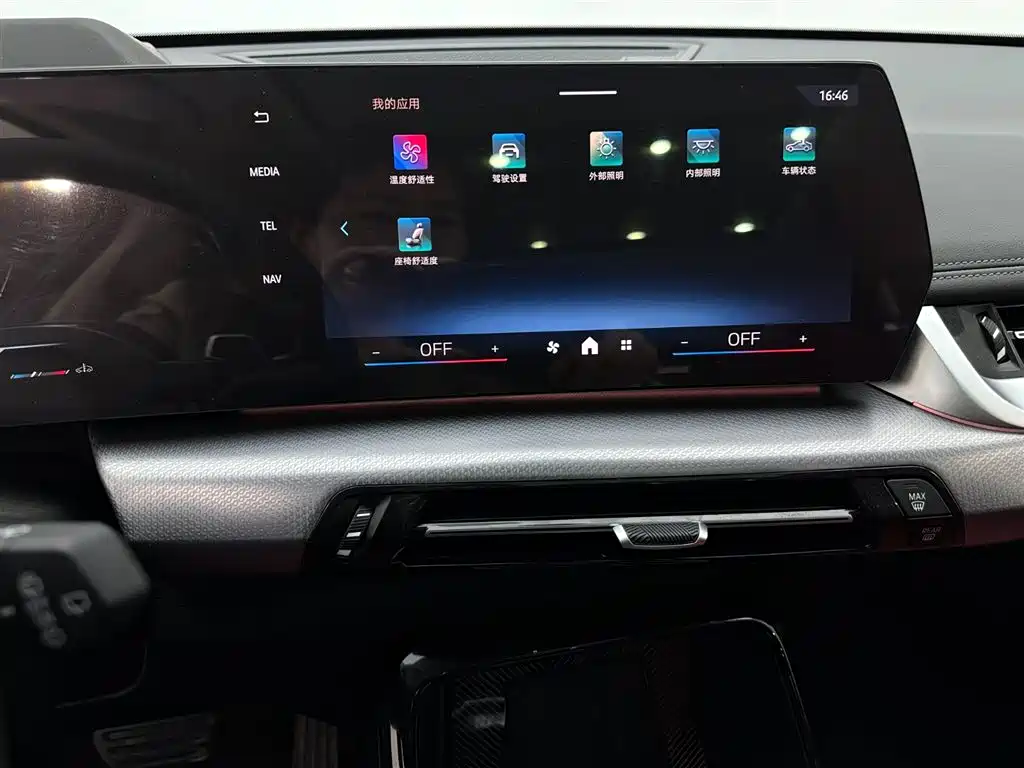 BMW BMW X1 xDrive25Li M Sport 2024 - thumbnail 12