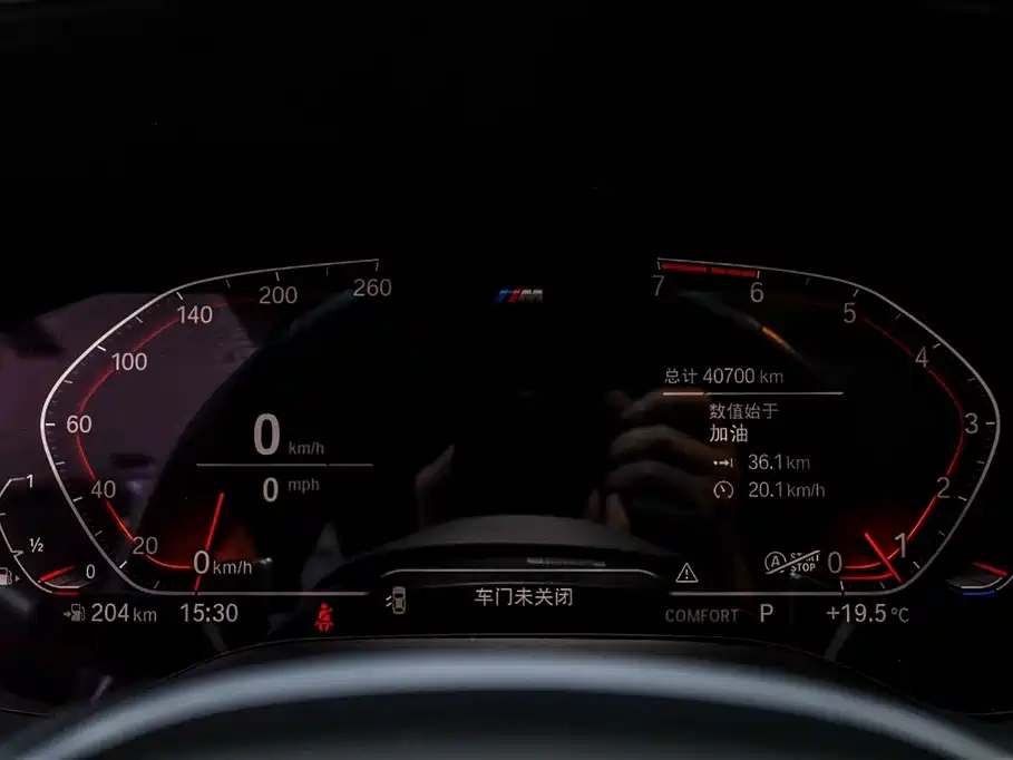 BMW BMW X4 xDrive 25i M Sport Night Edition 2021 - thumbnail 14