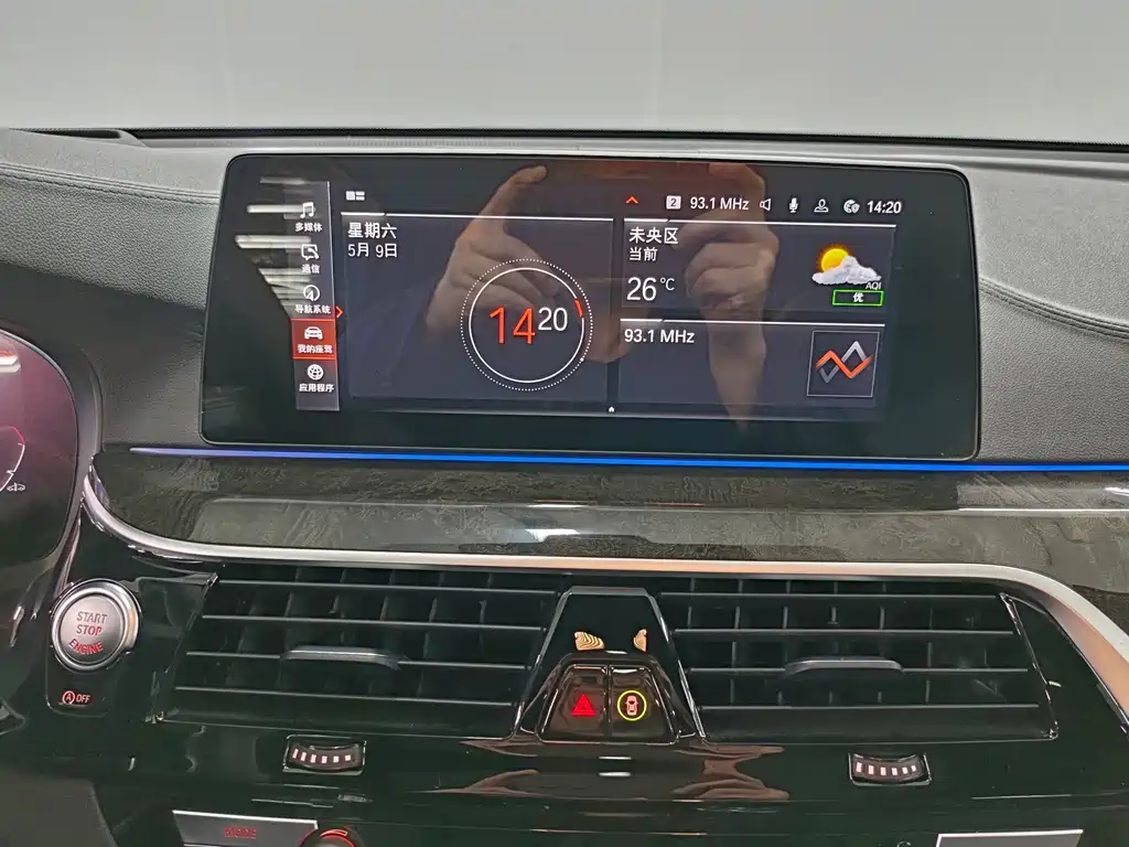 BMW BMW 6 Series GT 2020 630i M Sport Package 2020 - thumbnail 14