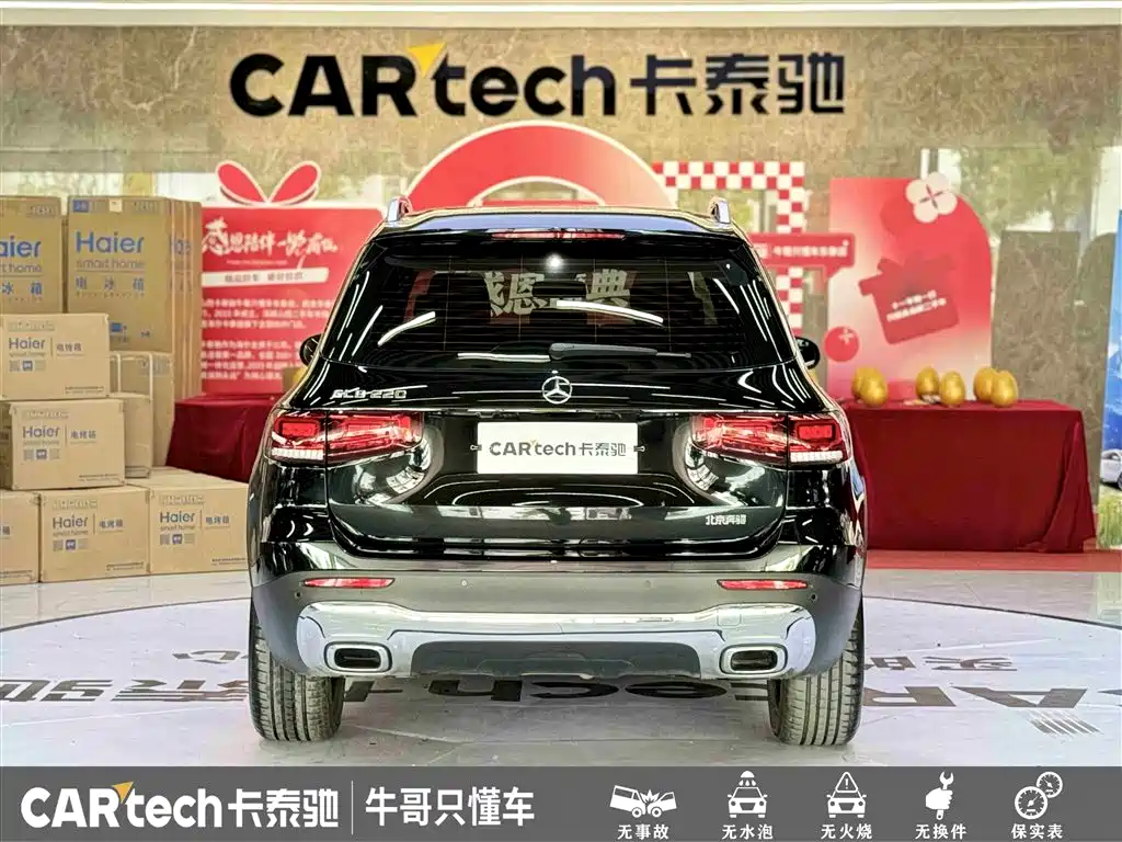 Mercedes-Benz Mercedes-Benz GLB 220 2023 - thumbnail 5