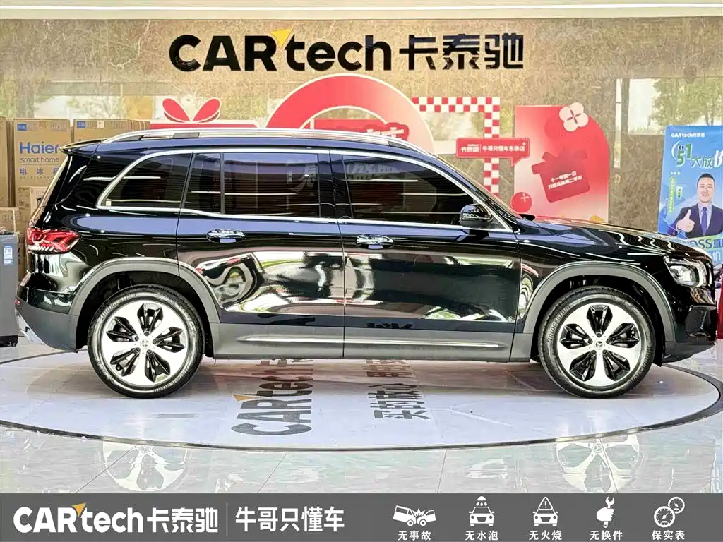 Mercedes-Benz Mercedes-Benz GLB 220 2023 - thumbnail 8
