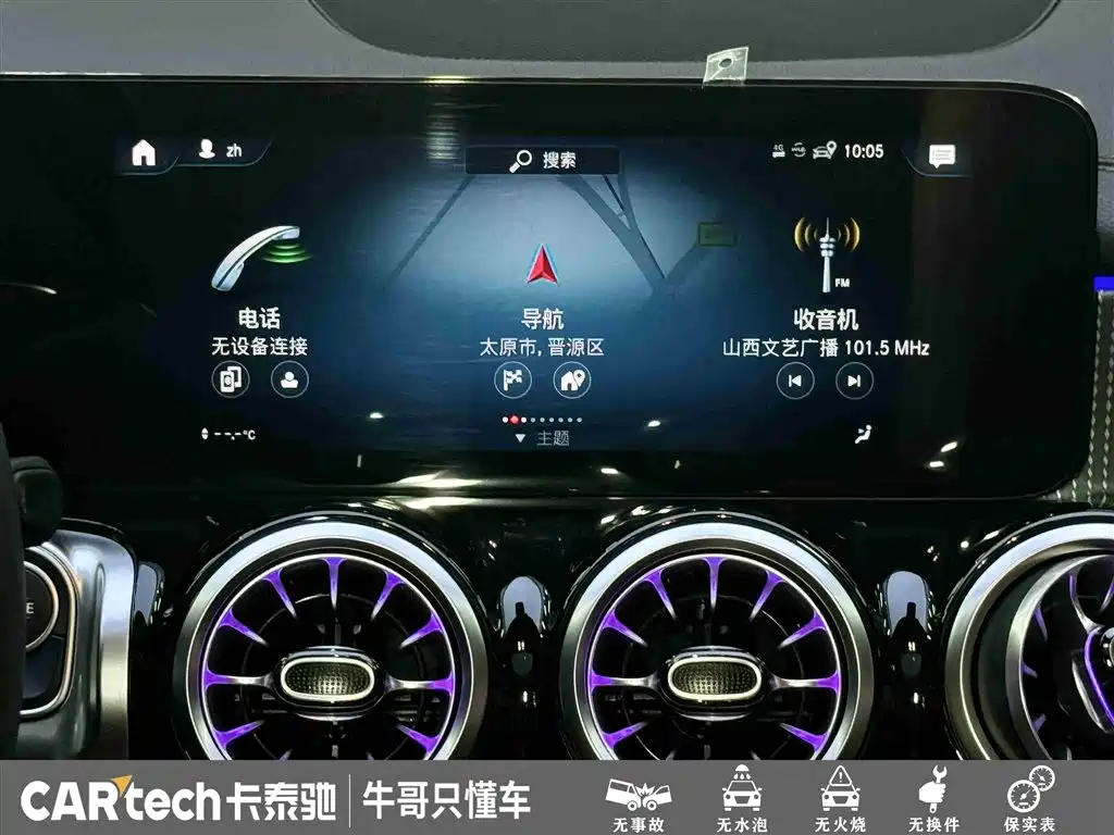 Mercedes-Benz Mercedes-Benz GLB 220 2023 - thumbnail 22