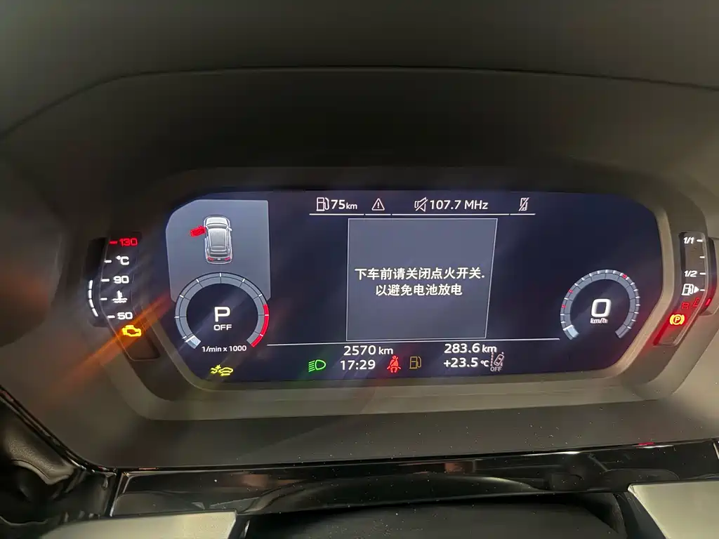 Audi Audi A3 2025 Sportback 35 TFSI Feichi Zunxiang Edition 2025 - thumbnail 14