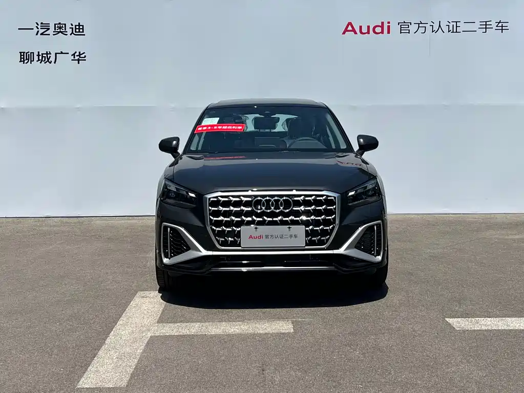 Audi Audi Q2L 35 TFSI Fashion Dynamic 2026 - thumbnail 2