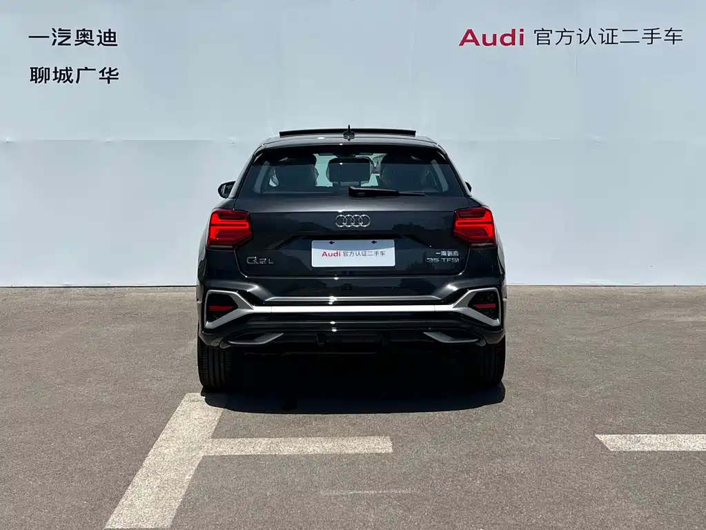 Audi Audi Q2L 35 TFSI Fashion Dynamic 2026 - thumbnail 5