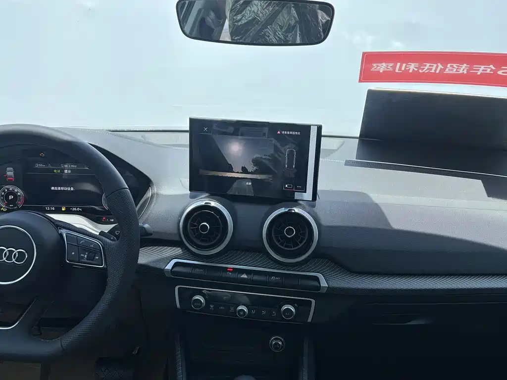 Audi Audi Q2L 35 TFSI Fashion Dynamic 2026 - thumbnail 7