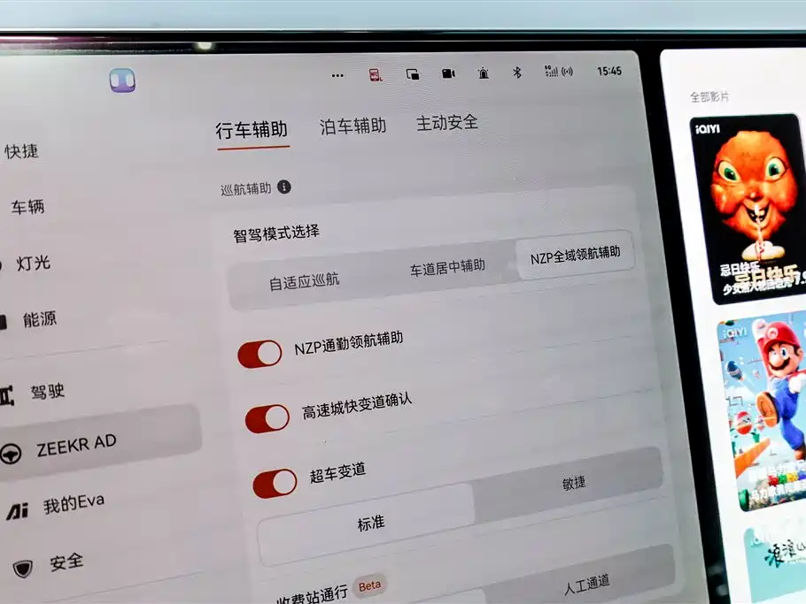 Zeekr Zeekr 8X Ultra 2026 - thumbnail 21